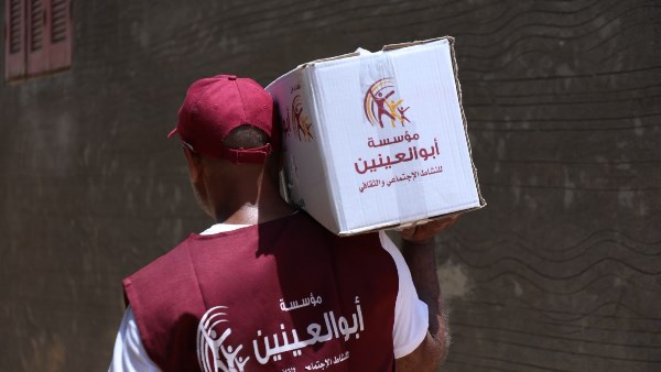 مؤسسة أبو العينين للعمل الاجتماعي والثقافي