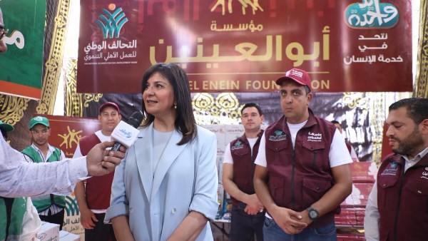 مؤسسة أبو العينين للعمل الاجتماعي والثقافي
