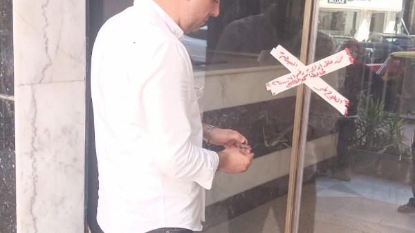 تشميع مركز الزهراء 