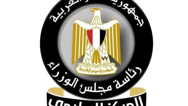 مجلس الوزراء 