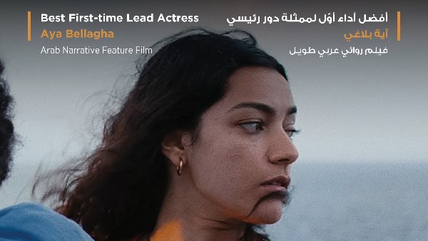  مهرجان عمّان السينمائي الدولي