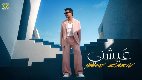  الفنان ساموزين