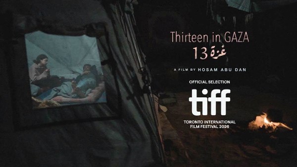 فيلم «غزة 13»
