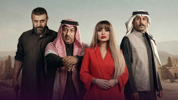  مسلسل أحمر ولا أبيض