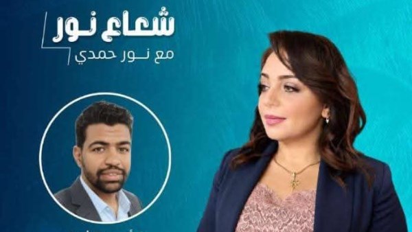 البرنامج والضيف محل الشكوى 