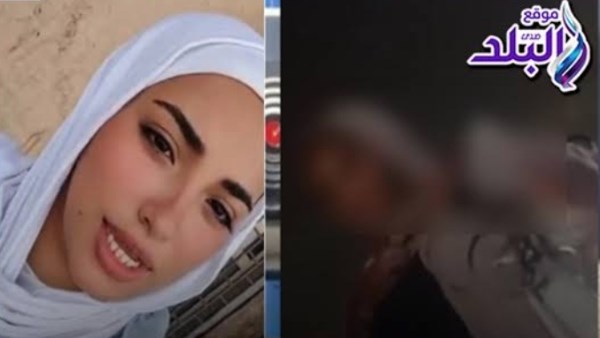 الفتاة
