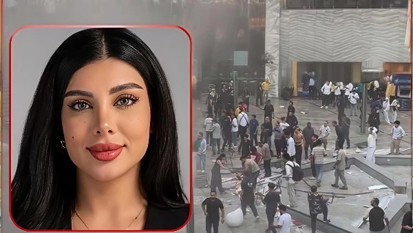 ياسمين 
