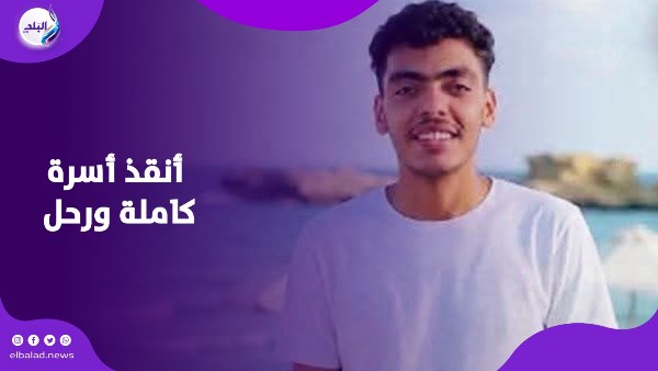 شهيد الشهامة