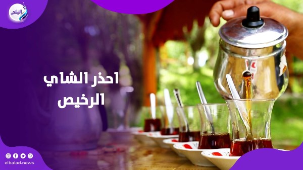 الشاي