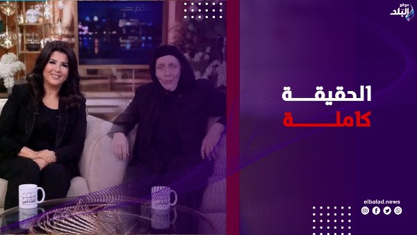 منى الشاذلي