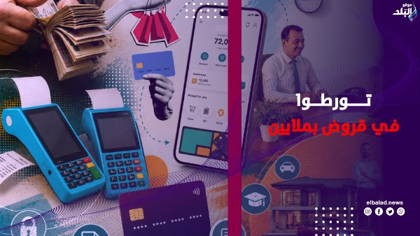 أولياء أمور يتهمون مدرسة بتوريطهم في قروض بالملايين