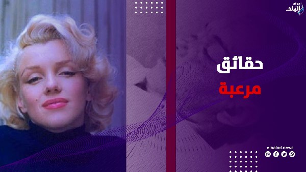 حقائق مرعبة