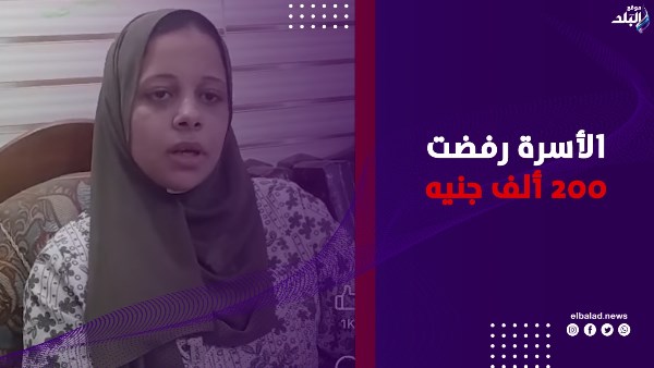 ضحية حماتها