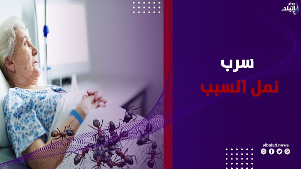 لدغة نمل
