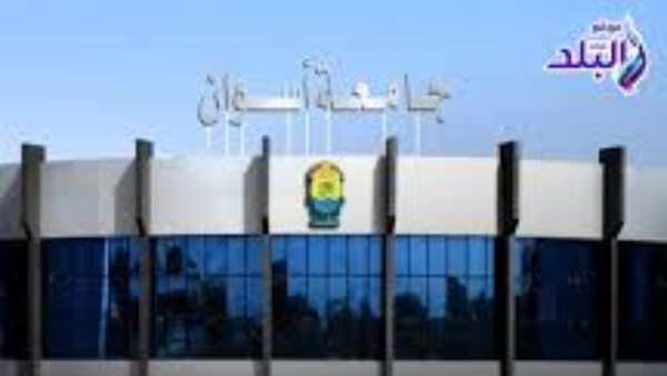 ماذا حدث في نتيجة الفرقة الأولى بكلية الطب جامعة أسوان؟