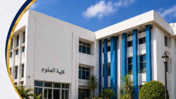 علوم دمنهور 