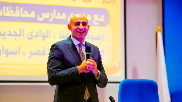 وزير التربية والتعليم
