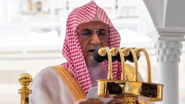 إمام المسجد الحرام
