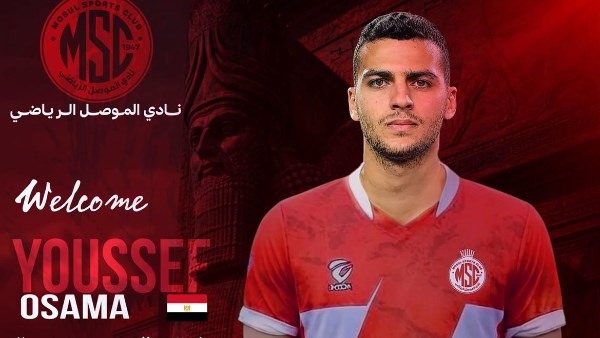 يوسف أسامة نبيه