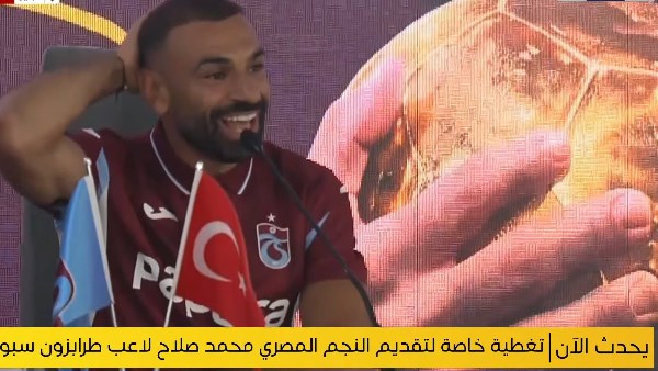 محمد صلاح