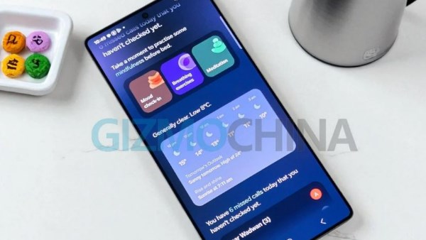 تحديث One UI 9.0 