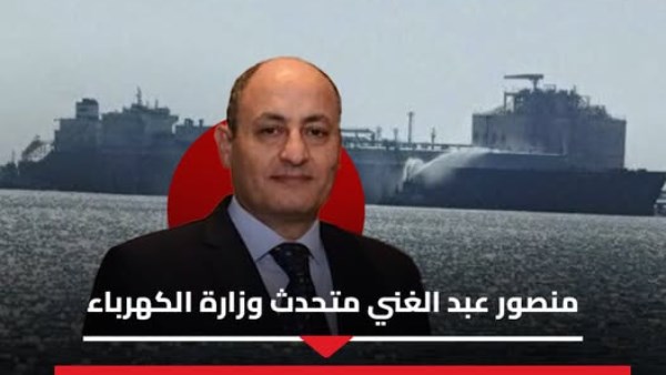منصور عبد الغني