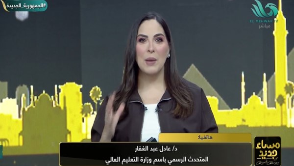 “التعليم العالي” تعلن خطة جديدة لتوزيع طلاب الجامعات