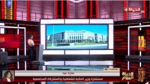 سارة عيد: مسابقة موازنة المواطن تهدف لتمكين الشباب من المشاركة في صنع القرار