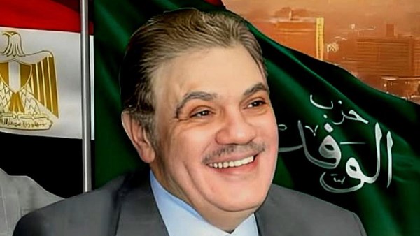 رئيس الوفد