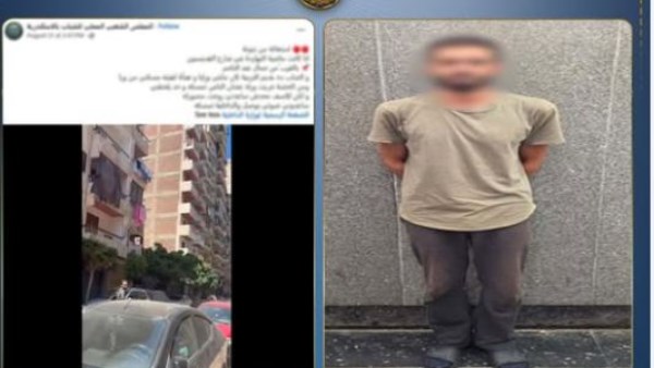 القبض