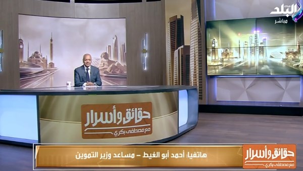 أزمة المخابز 