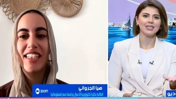 هيا الجرواني الطالبة بكلية تكنولوجيا الأعمال في جامعة مصر للمعلوماتية