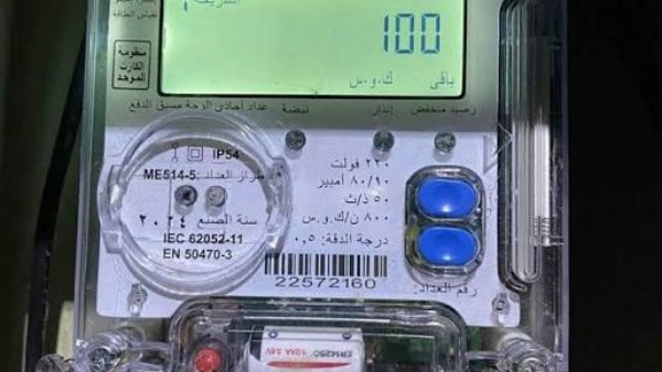 أسعار الكهرباء الجديدة