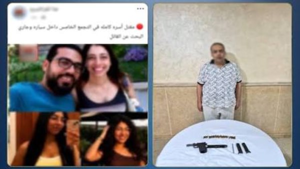 حادث التجمع