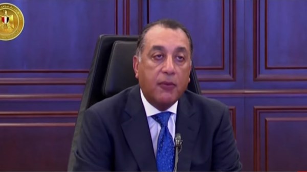 رئيس الوزراء