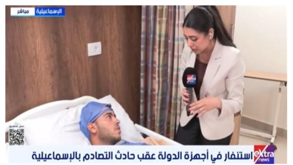أحد مصابي حادث الإسماعيلية