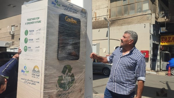 ماكينات استبدال البلاستيك
