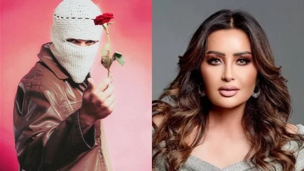 لطيفة - تووليت 
