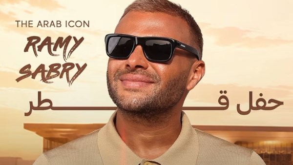 رامي صبري 