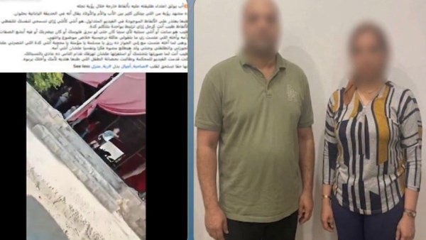 المتهمين