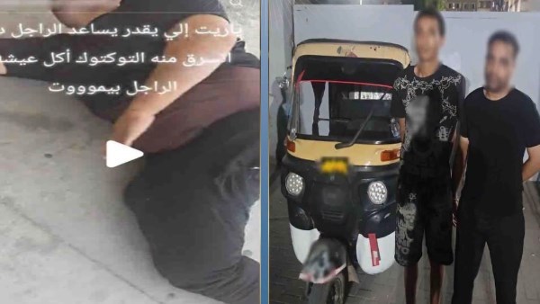 المتهمان