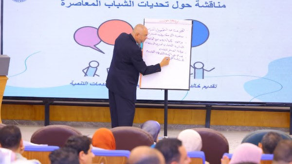 التضامن الاجتماعى