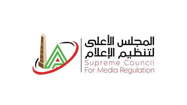 الاعلى للإعلام 