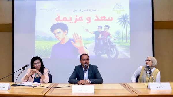 صورة ارشيفية