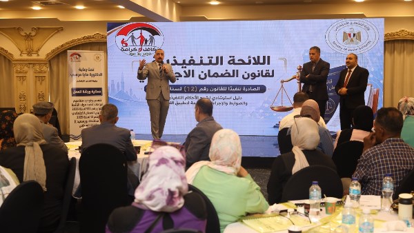 التضامن الاجتماعى