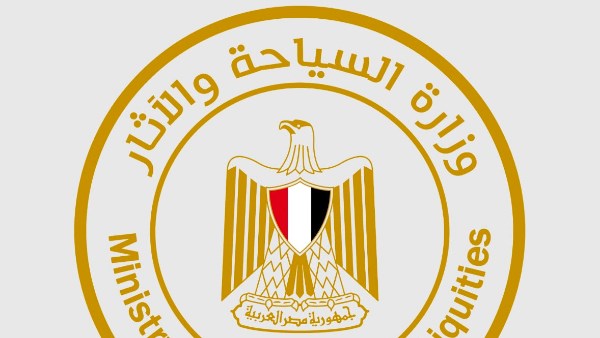 وزارة السياحة والآثار 