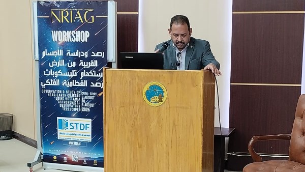 مرصد القطامية الفلكي