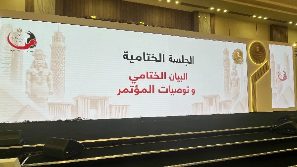 المصريون بالخارج 