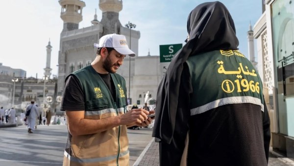 مركز العناية بضيوف الرحمن 