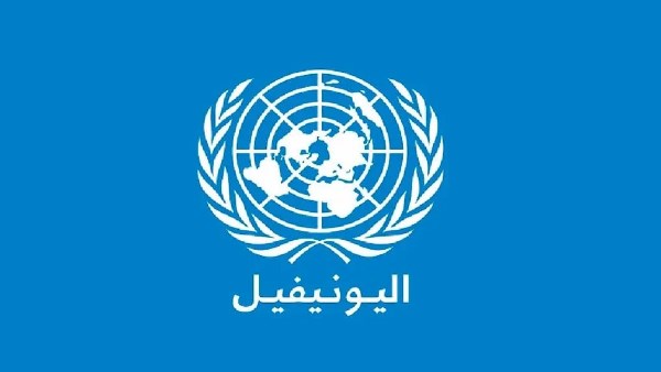 اليونيفيل 